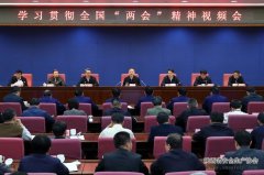 扎實(shí)推進(jìn)應急管理事業(yè)改革發(fā)展 奮力趕上偉大的新時(shí)代