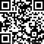 關(guān)于舉辦企業(yè)安全文化建設培訓班的補充通知