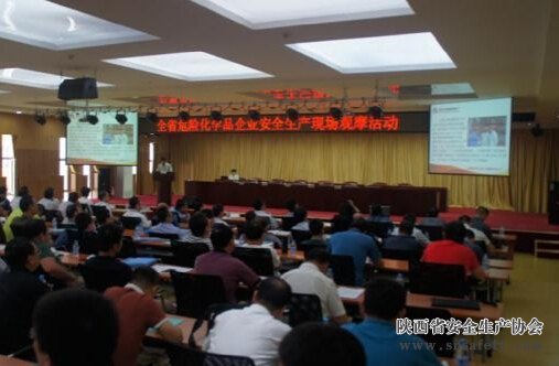 陜西省拉網(wǎng)清查危險化學(xué)品倉儲隱患