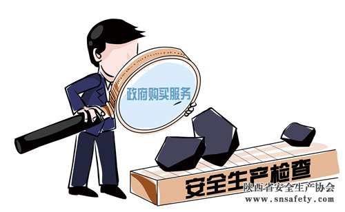 人民日報：浙江花錢(qián)“購買(mǎi)”安全