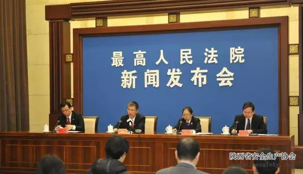安全生產(chǎn)事故“死一傷三”即可入罪