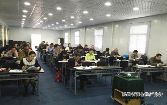 關(guān)于舉辦石油天然氣行業(yè)、非煤礦山行業(yè)、冶金有色建材行業(yè)二級安全生產(chǎn)標準化評審人員培訓班的通知