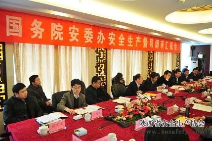 國務(wù)院安委會(huì )巡查組分赴8省開(kāi)展安全生產(chǎn)巡查工作